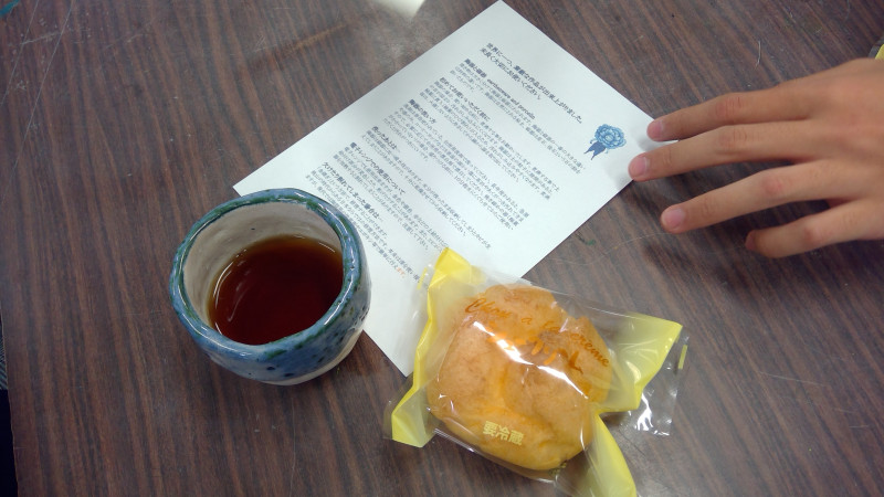 WIN_20251110_14_59_22_Pro